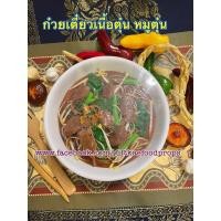 ราคา ก๋วยเตี๋ยวเรือปลอม โมเดลก๋วยเตี๋ยวหมูตุ๋น เนื้อตุ๋น โมเดลอาหารไทย (11034439226)