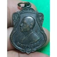 ราคา เหรียญสองหน้าหลวงพ่อแพวัดพิกุลทองหลวงพ่อน้อยวัดหลวงปี 19 (25224128230)