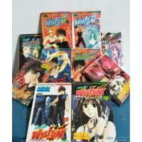 ราคา เปลวฟ้าผ่าปฐพี 33 เล่มจบ *ขาดเล่ม 9,10,11*(หนังสือการ์ตูนมือสอง) (25689688662)