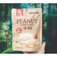 ราคา ตุ๊บตั๊บพม่า ถั่วตัดพม่า ขนขนมถั่วาด 300 g พร้อมส่ง (29766418688)