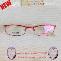 ราคา กรอบแว่นตา สำหรับตัดเลนส์ ชาย หญิง แว่นตา Fashion วินเทจ รุ่น 99015 สีแดง กรอบเต็ม ทรงรี ขาข้อต่อ โลหะ น้ำหนักเบา ทนทาน (18878081059)