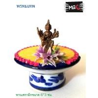 ราคา ของขวัญสำหรับคนพิเศษ พาน เทพบูชาขนาดเล็ก พระพรหม หรือ พรหมเทพ พานกว้างประมาณ 6*3 ซม. (23709517190)