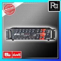 ราคา TRIO TR 395BT เครื่องขยายเสียงรถยนต์ 150 W. TR395 BT ใช้ไฟ รถแห่ ประขาสัมพันธ์ ประกาศ 12V DC PA SOUND CENTER TR 395BT (3572146404)