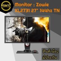 ราคา จอ Monitor : Zowie XL2731 144hz 27นิ้ว TN (11967606664)