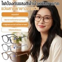 ราคา 【ปกป้องดวงตาแบบเต็มรูปแบบ】แว่นกรองแสงสีน้ำเงิน กรอบใหญ่ ทำให้ดูอ่อนเยาว์ แว่นตาแฟชั่นสวยหรู/กรอบใหญ่/ใส่สบาย/ป้องกันรังสี (47904981812)
