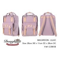 ราคา กระเป๋าเป้ Doughnut MACAROON : LILAC ของแท้ 100%จ้า (996655405)