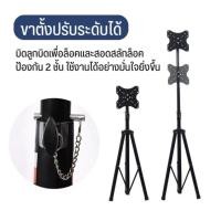 ราคา ขาตั้งทีวี 14-42 นิ้ว วัสดุอย่างดี รับน้ำหนักได้ 25 kg หมุนไม่ได้ (24564030566)