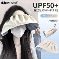 ราคา หมวกกันแดดผู้หญิง ป้องกันรังสี UV กันลม มิดหน้าพร้อมแถบคาดศีรษะ (51308226843)