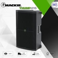 ราคา (ส่งฟรี/ผ่อน0%) MACKIE THUMP215 Powered Loudspeaker ลำโพง แอคทีฟ 15 นิ้ว 1400W ลำโพงมอนิเตอร์ THUMP 215 (29386297595)
