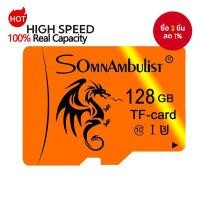 ราคา SomnAmbulist การ์ดหน่วยความจํา TF/SD ความเร็วสูงดั้งเดิม ความจุจริง 8GB/16GB/32GB/64GB/128GB เหมาะสําหรับแท็บเล็ต กล้อง และสมาร์ทโฟน - รองรับ 4K Ultra HD (47654384232)