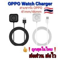 ราคา ❗️Sale❗️OPPO Watch 41mm-46mm/Watch2 46mm ❗ส่งไวทุกวัน❗ (8138324295)