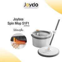 ราคา ถังปั่น Spin mop M20 ไม้ถูพื้น ถังถูพื้นพร้อมถังปั่น แบบสี่เหลี่ยม Spin Mop ถังแยกน้ำสะอาด-สกปรก ผ้าถู ตรงหัวม็อบพับได้ (26877849280)