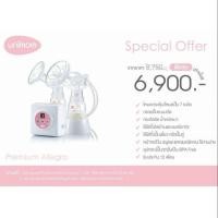 ราคา เครื่องปั๊มนม UNIMOM Allegro (1843179187)
