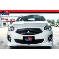 ราคา ชุดแต่งรอบคัน ทรงAmotriz Attrage แอทราจ 2017 2018 (24969547729)