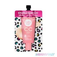 ราคา ซีซีครีม Cathy Doll Speed White CC Cream SPF50+ PA+++ 7ml (3688772573)
