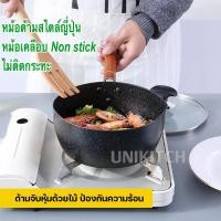ราคา หม้อด้าม หม้อด้ามญี่ปุ่น หม้อสไตล์ญี่ปุ่น หม้อด้ามเคลือบ หม้อนอนสติ๊ก (Non stick) (ด้ามไม้) ขนาด 16/18/20ซม.(ตราTK) (12397138111)