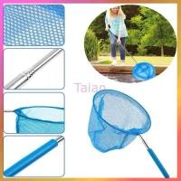 ราคา Taian สวิงตักปลา สวิงถุงผ้าตาข่าย ขนาดเส้นผ่านศูนย์กลาง 19 cm. ยืดยาวได้ 84 cm (41227251071)