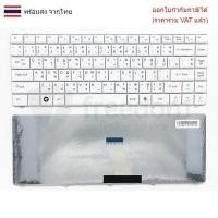 ราคา KEYBOARD คีย์บอร์ด Acer ASPIRE 4732 EMACHINES D525 D725 (TH-US) สีขาว (25244739709)