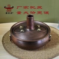 ราคา [หม้อทองแดง] ทองแดงบริสุทธิ์หนาโรงแรมครัวเรือนเตาแม่เหล็กไฟฟ้าทองแดงหม้อร้อนโบราณเนื้อแกะ-ชาบูสมัยเก่าหม้อร้อนที่ทําด้วยมือเป็ดแมนดารินหม้อทองแดง (44479797526)