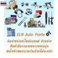 ราคา ยางกันฝุ่นเพลานอก/ยางหุ้มเพลานอก ซีตรอง CITROEN Evasion 2.0i 16v year 1994-2002 (43923902684)