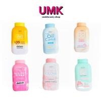 ราคา Sasi ศรีจันทร์ แป้งฝุ่นคุมมัน ศศิ 50g. (27278078246)