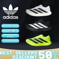 ราคา พร้อมส่งในไทย Adizero Evo SL วิ่ง รองเท้ากีฬาชายและหญิง (51708795744)