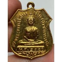 ราคา เหรียญหลวงพ่อโสธร2460 พระเก่าหายากเปิดแบ่งปันค่ะ (41953733724)