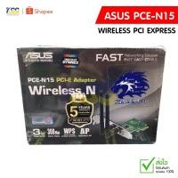 ราคา ASUS Wireless Adapter แบบ PCI Expressasus รุ่น PCE-N15 การรับประกัน : 5 ปี (722864300)