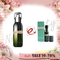 ราคา ของแท้100%_LaMer The Lifting Contour Serum 5 ml (8758843032)