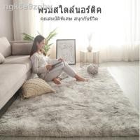 ราคา ❁◕▫KHONGDE พรมปูพื้นห้อง พรมปูพื้น พรมสไตล์นอร์ดิค พรมห้องนอน วัสดุสินค้า: โพลีเอสเตอร์ สถานที่ใช้งาน:lห้องนั่งเล่น ห้อ (13903691328)