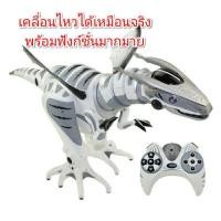 ราคา ไดโนเสาร์บังคับ ROBOSAUR ไดโนเสาร์บังคับตัวใหญ่ (1239514745)