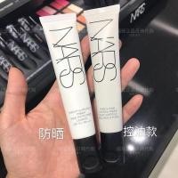 ราคา nars nars รูขนสัตว์ที่มองไม่เห็น (19817906067)