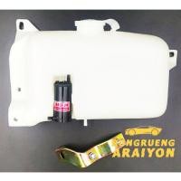 ราคา กระป๋องฉีดน้ำฝน BIG M NISSAN บิ้กเอ็ม นิสสัน พร้อมมอเตอร์ฉีดน้ำฝน 12V และ อุปกรณ์ติดตั้ง 1ลูก (22580705882)
