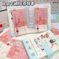 ราคา นิค จูดี้ เงินสด เงินออม หนังสือเล่ม A6 หนังสือเล่มใบหน้าสูง ธนบัตร 100 หยวน ตั๋วเครื่องบิน บุ๊คเก็บเงิน ปีใหม่ (49605779153)