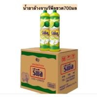 ราคา น้ำยาล้างจาน รีพีล ชนิดขวด ขนาด 700 มล กลิ่นมะนาว (56355611742)