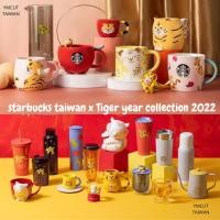 ราคา ✅New‼️Starbucks Taiwan tiger year Collection 2022 แก้วสตาร์บัคส์ไต้หวัน ปีเสือ 2022 แก้วกาแฟ กระเป๋าสตาร์บัค stanley (14735302210)