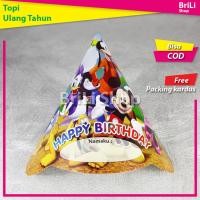 ราคา หมวกกรวยวันเกิดมิกกี้เมาส์ วันเกิดมิกิ (3383518655)