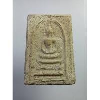 ราคา ผ2245 พระสมเด็จ 3 ชั้น หูบายศรี ไม่ทราบที่ครับ (25413906840)