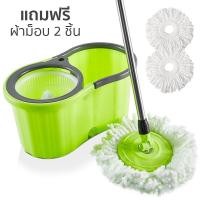 ราคา ชุดไม้ม็อบ ชุดถังปั่นไม้ถูพื้น ชุดไม้ถูพื้น ชุดถังปั่นม๊อบ Spin Mop ไม้ถูพื้น ถังปั่น 2in1 Simple Living (15794983452)