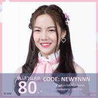 ราคา [Update! สัญญานะ] Photo Set ซัทจัง Satchan BNK48 (Comp/Semi/Single) (2560709200)