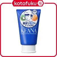 ราคา Keana Nadeshiko Sodium Bicarbonate Foam Face Cleanser N For Men 100g JP (43301125300)