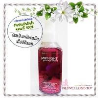 ราคา Bath & Body Works Gentle Foaming Hand Soap 259 ml. Midnight Pomegranate (2328798554)