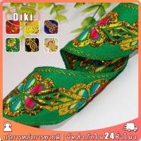 ราคา ริบบิ้นผ้า ผ้าตกแต่ง ริบบิ้นผ้าลูกไม้ ลายดอกดอกทิวลิป ริบบิ้นม้วน ยาว7 เมตร / ม้วน (23762243389)