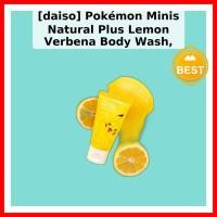 ราคา [daiso] Pokémon Minis Natural Plus Lemon Verbena Body Wash, 120ml, 1 ชิ้น / Korean Body Wash by SkinCares (47807836109)