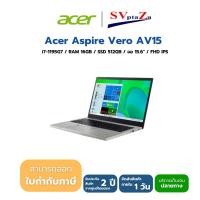 ราคา ACER NOTEBOOK (โน้ตบุ๊ค) Aspire vero AV15-51-732P (NX.AYCST.008) *ออกใบกำกับภาษีได้* (41308848417)