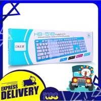 ราคา คีย์บอร์ด OKER USB Keyboard KB-518 USB Keyboard OKER มีแผ่นซิลิโคนกันฝุ่น รับประกัน 6 เดือน (8548987326)