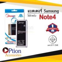 ราคา แบตสำหรับ Samsung Note4 / Galaxy Note 4 / EB-BN910BBE / N910a / N910V / N910C แบตซัมซุง (11906370409)