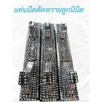 ราคา แท่นมีขนาด 7 นิ้ว (เฉพาะแท่น) (50056965749)