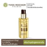 ราคา 0Yves Rocher Riche Creme Radiance Day Care 50 ml. เดย์ครีมลดเลือนริ้วรอย (23537443970)