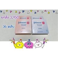 ราคา ลดแรง ❗️ยกลัง❗️ถึงสิ้นเดือนมีนานี้เท่านั้น แป้งพัฟจอห์นสัน Johnson fresh and smooth (1933151124)